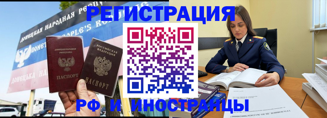 временная регистрация законно в Кудымкаре